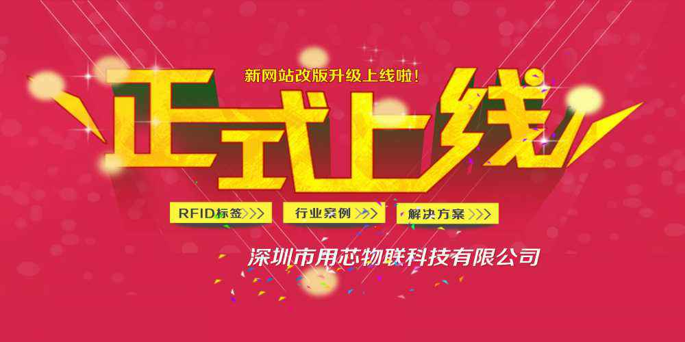 热烈祝贺深圳半岛公司在线网页版官网-半岛(中国)新网站4月中旬升级上线！